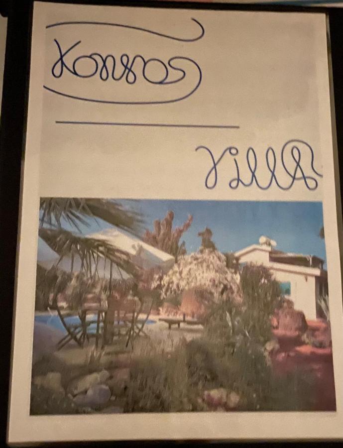 Konnos Villa プロタラス エクステリア 写真